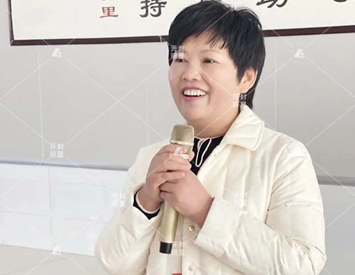 开封sthpzx开工大吉