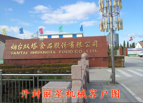 烟台双塔食品sthpzx水晶粉丝生产线使用中