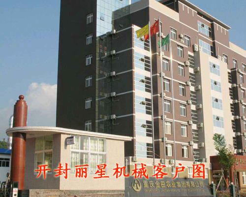 重庆金田农业引进sthpzx机械自动化粉丝全套设备