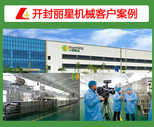 三门峡华昌引进开封sthpzx粉丝粉条加工设备