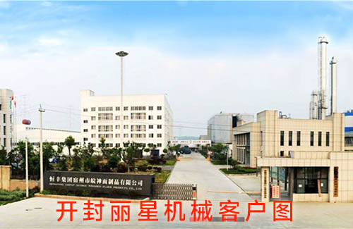 宿州皖神选择了新利18官网登录手机版