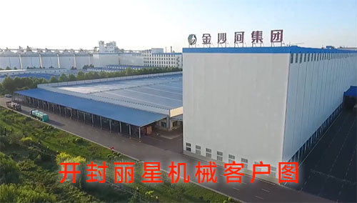 河北红薯岭农业开发有限公司选择了sthpzx薯类淀粉深加工设备