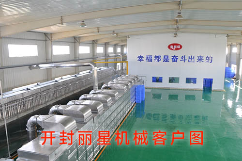 美丽琪食品有限公司选购新利棋牌平台首页