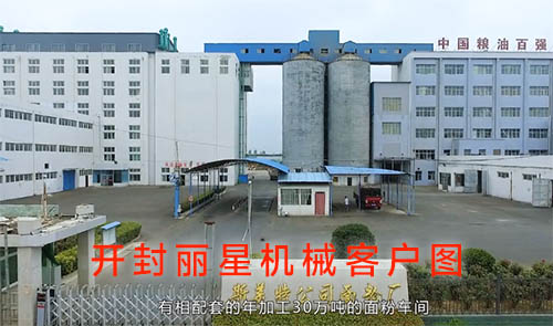 斯美特食品有限公司引进sthpzx碗装酸辣粉加工设备