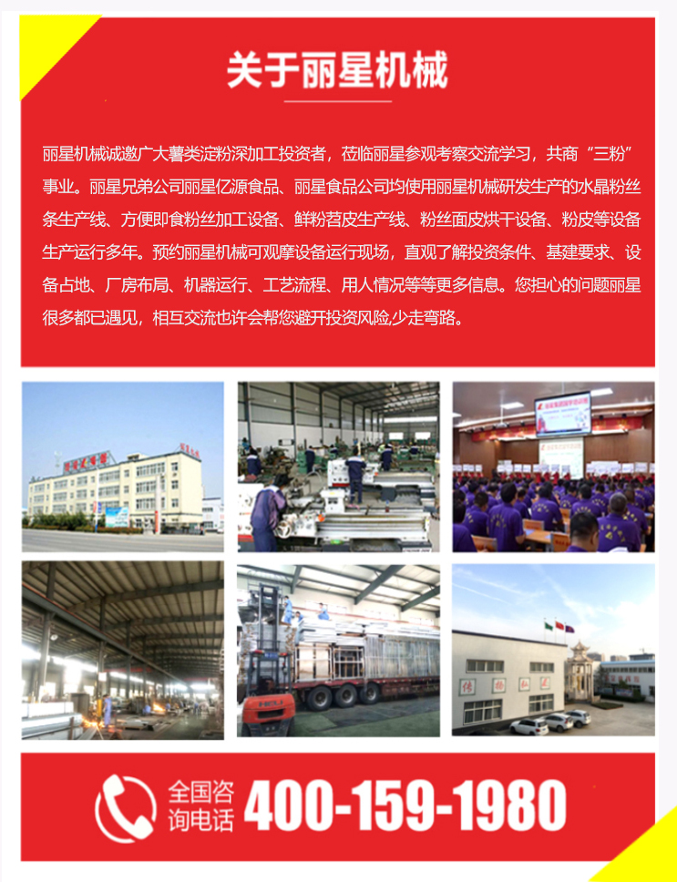 1680769129588899.jpg sthpzx机械.jpg