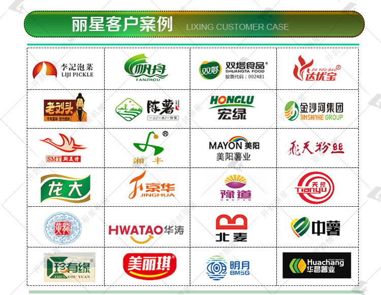 1728369178167646.jpg sthpzx客户案例.jpg