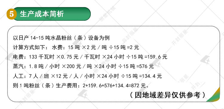 1728369915987594.jpg 微信图片_20241007173555_r8_c1.jpg