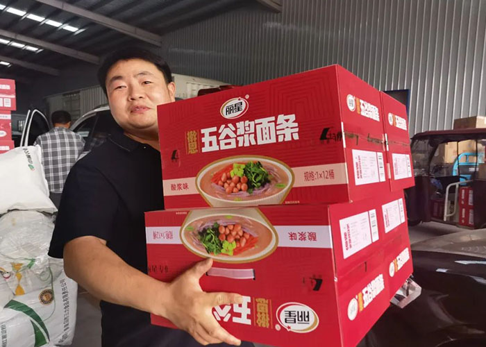 传承端午情 共叙sthpzx意 ——2025 年端午福利发放
