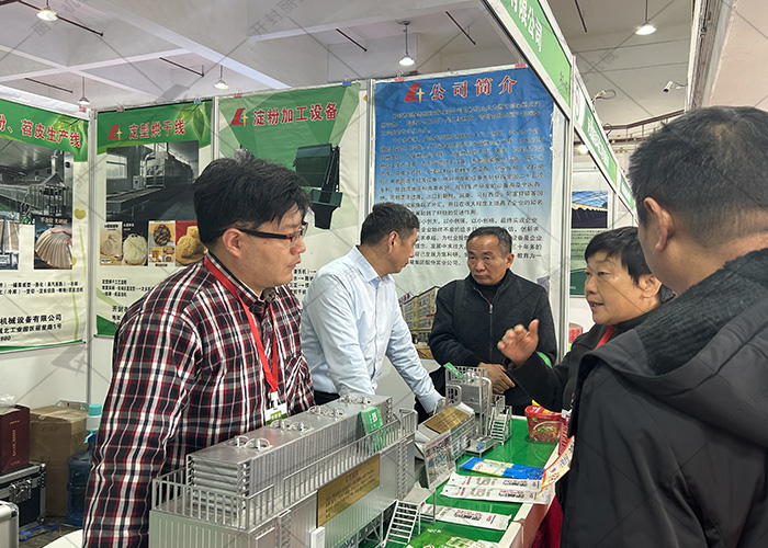 会展.jpg