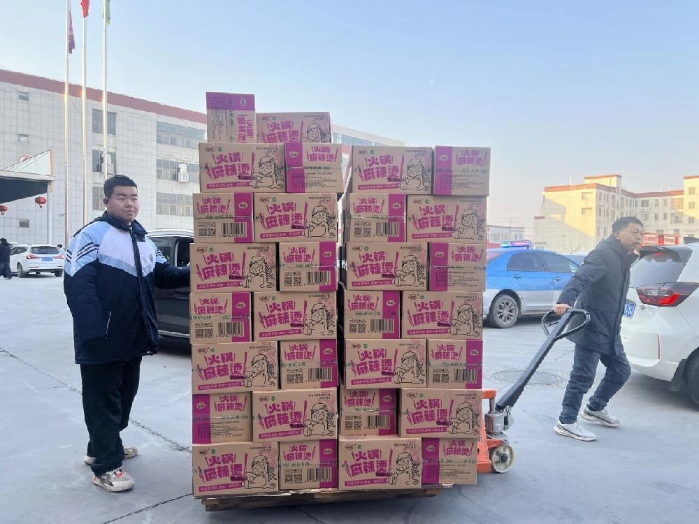 感恩同行,礼遇新春——sthpzx为员工送上团圆好礼 感恩同行,礼遇新春——sthpzx为员工送上团圆好礼