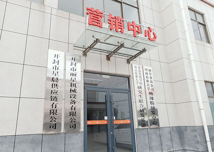 致新老客户:sthpzx机械厂区迁址温馨告知 致新老客户:sthpzx机械厂区迁址温馨告知